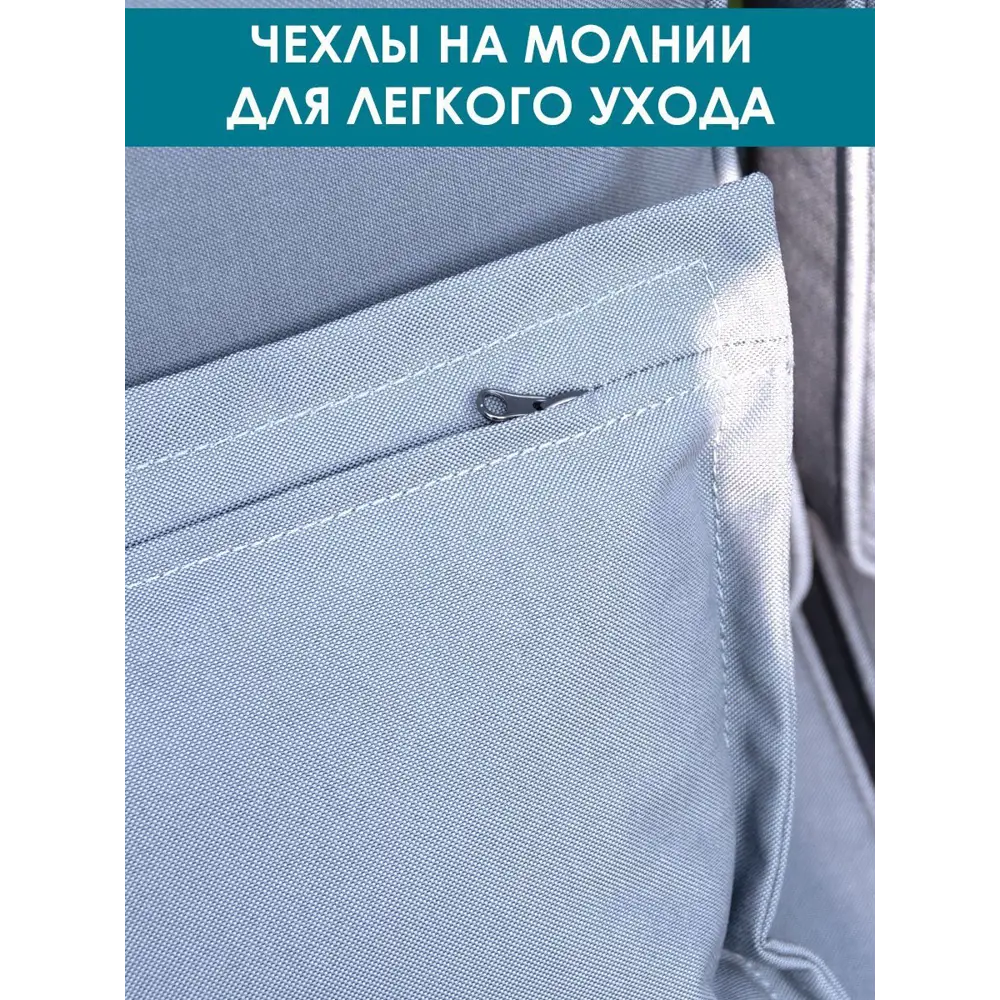 Фото 10 Диван садовый Callisto giardino G401.9Е10 Лагуна 80 см x 80 см x 60 см алюминий серый/серебристый Фото 10 Диван садовый Callisto giardino G401.9Е10 Лагуна 80 см x 80 см x 60 см алюминий серый/серебристый