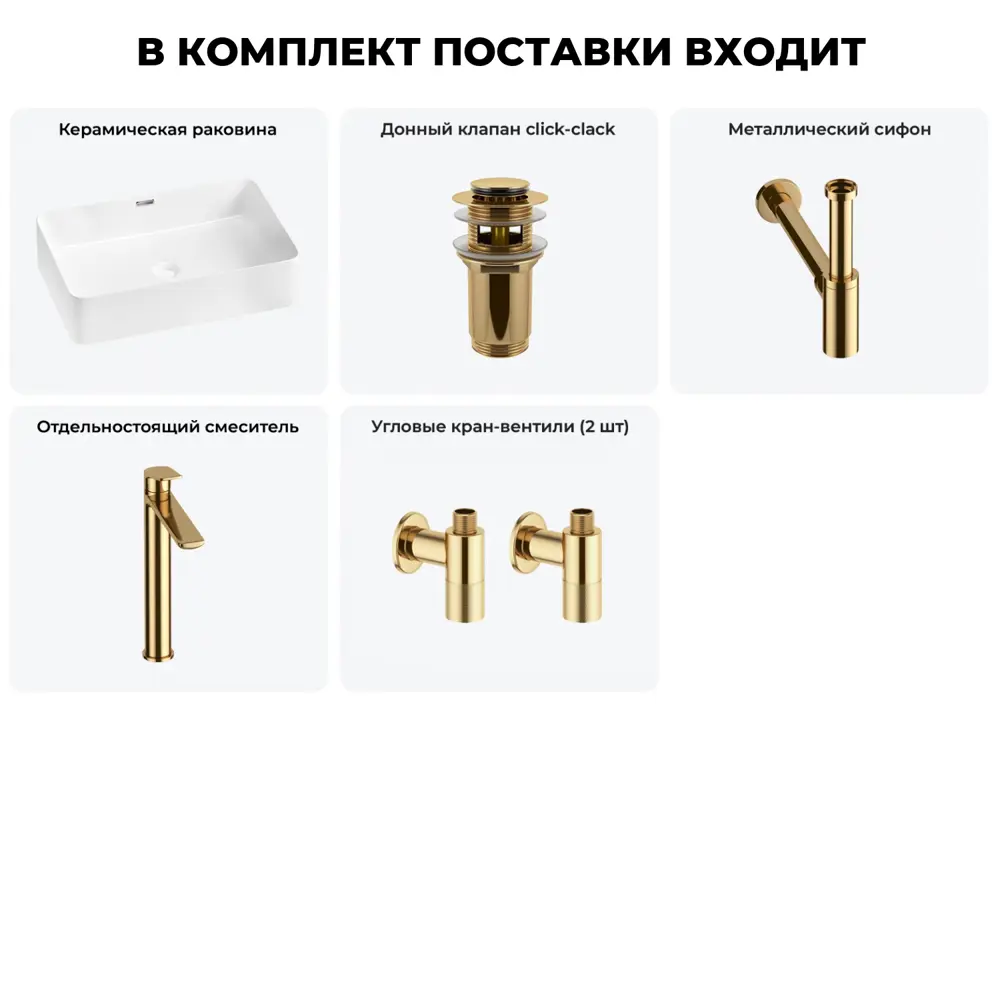 Фото 11 Раковина Lavinia Boho Bathroom Sink 20215221R 48 см Фото 11 Раковина Lavinia Boho Bathroom Sink 20215221R 48 см