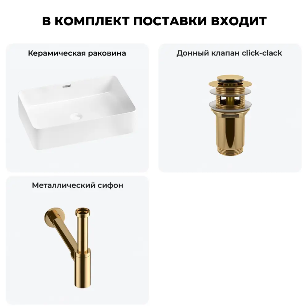 Фото 9 Раковина Lavinia Boho Bathroom Sink 20215229R 55 см Фото 9 Раковина Lavinia Boho Bathroom Sink 20215229R 55 см