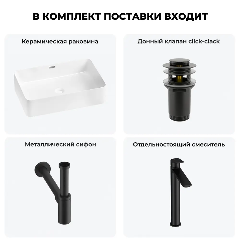 Фото 11 Раковина Lavinia Boho Bathroom Sink 20215232R 55 см Фото 11 Раковина Lavinia Boho Bathroom Sink 20215232R 55 см