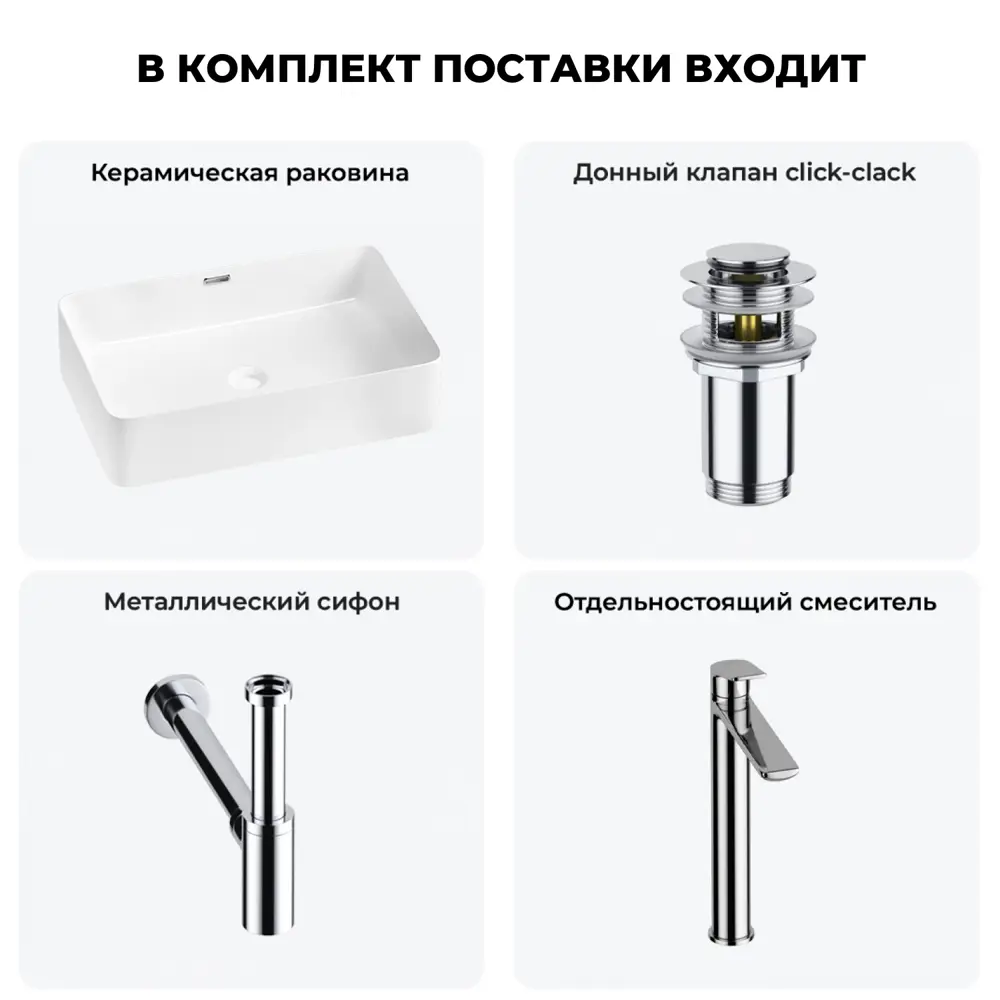 Фото 11 Раковина Lavinia Boho Bathroom Sink 20215247R 60 см Фото 11 Раковина Lavinia Boho Bathroom Sink 20215247R 60 см