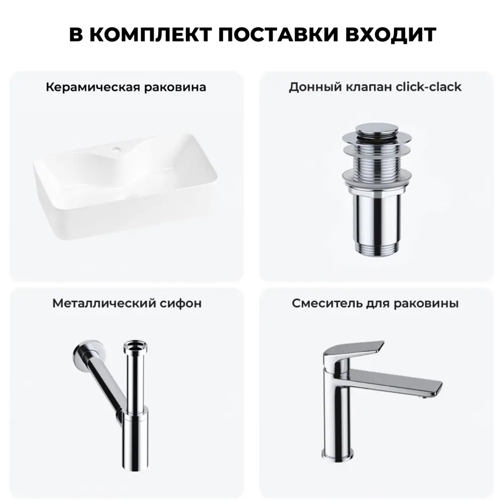 Фото 11 Раковина Lavinia Boho Bathroom Sink 20215279R 54 см Фото 11 Раковина Lavinia Boho Bathroom Sink 20215279R 54 см