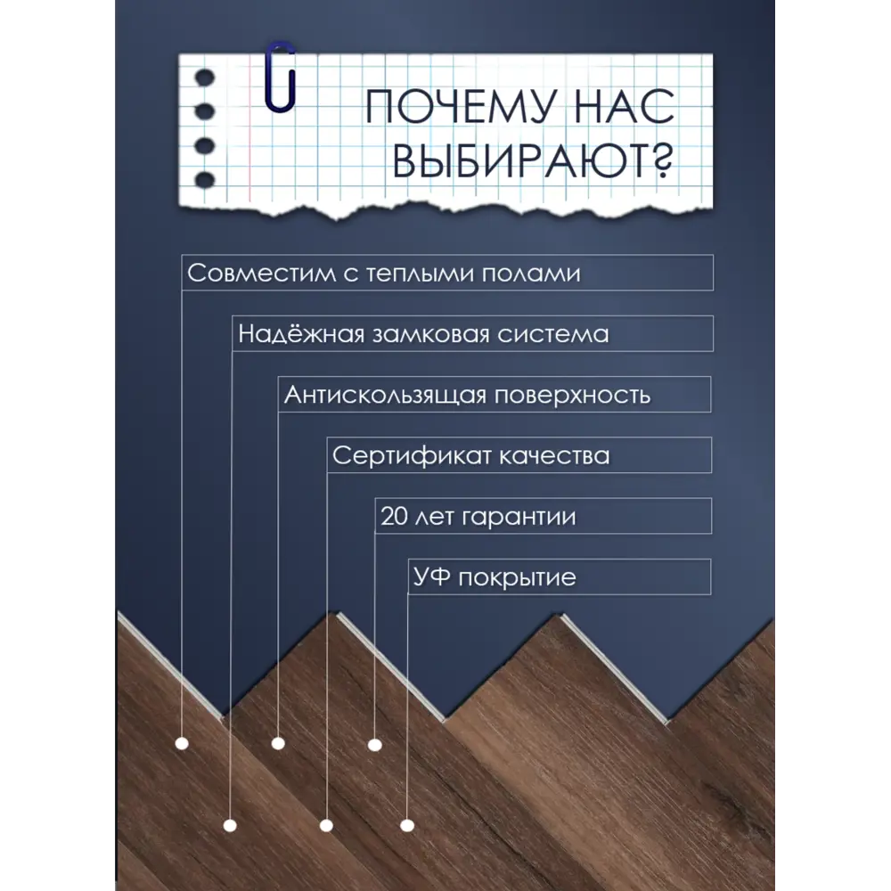 Фото 4 SPC плитка Polmark Weave ST0206 43 класс толщина 4.50 мм 1.488 м², цена за упаковку Фото 4 SPC плитка Polmark Weave ST0206 43 класс толщина 4.50 мм 1.488 м², цена за упаковку