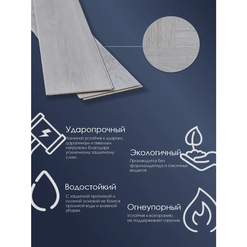 Фото 6 SPC плитка Polmark Weave ST1203 43 класс толщина 4.50 мм 1.488 м², цена за упаковку Фото 6 SPC плитка Polmark Weave ST1203 43 класс толщина 4.50 мм 1.488 м², цена за упаковку