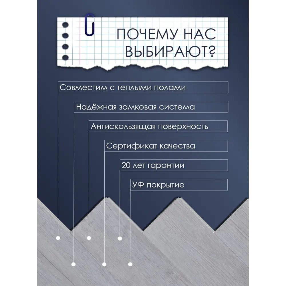 Фото 4 SPC плитка Polmark Weave ST1203 43 класс толщина 4.50 мм 1.488 м², цена за упаковку Фото 4 SPC плитка Polmark Weave ST1203 43 класс толщина 4.50 мм 1.488 м², цена за упаковку