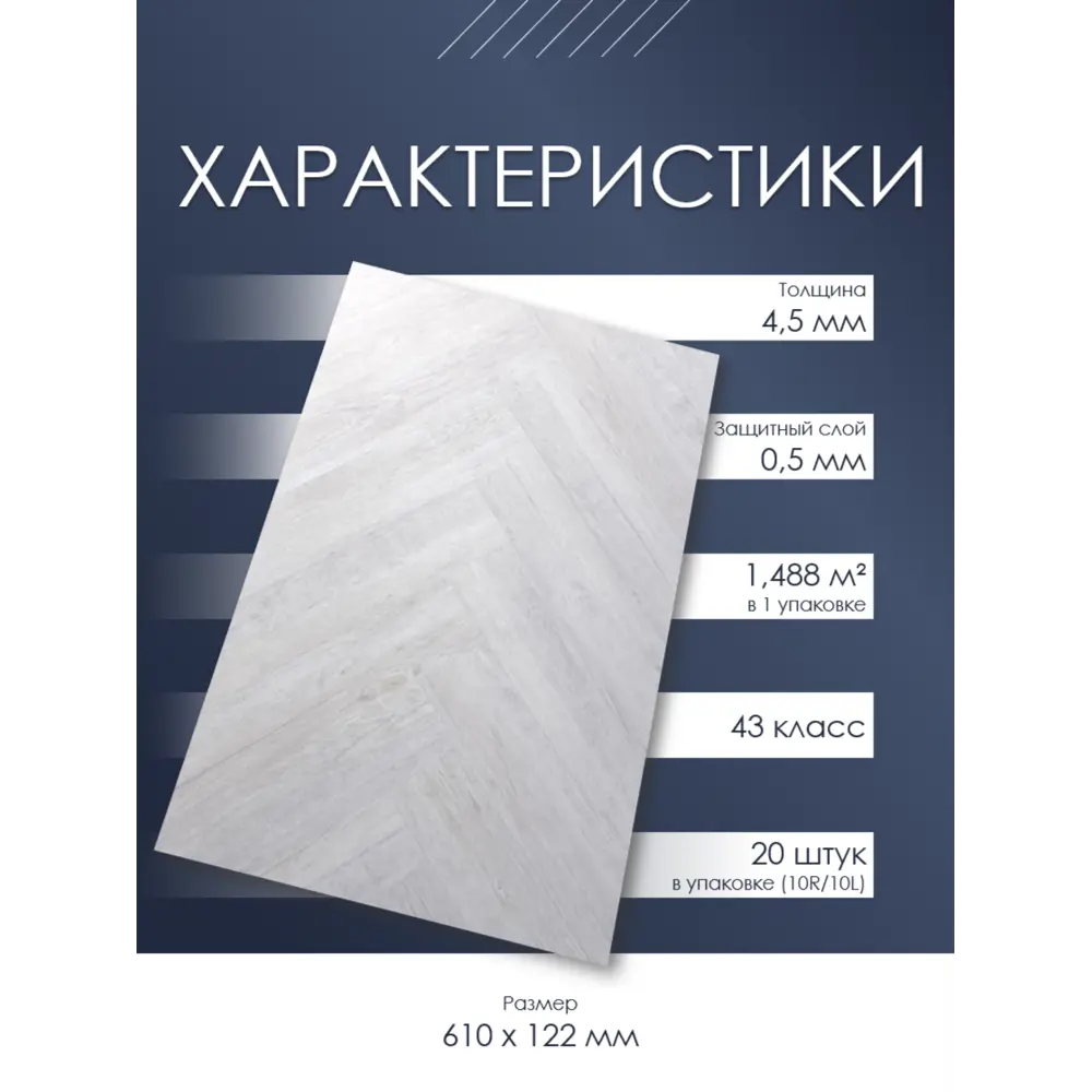 Фото 5 SPC плитка Polmark Weave ST1203 43 класс толщина 4.50 мм 1.488 м², цена за упаковку Фото 5 SPC плитка Polmark Weave ST1203 43 класс толщина 4.50 мм 1.488 м², цена за упаковку