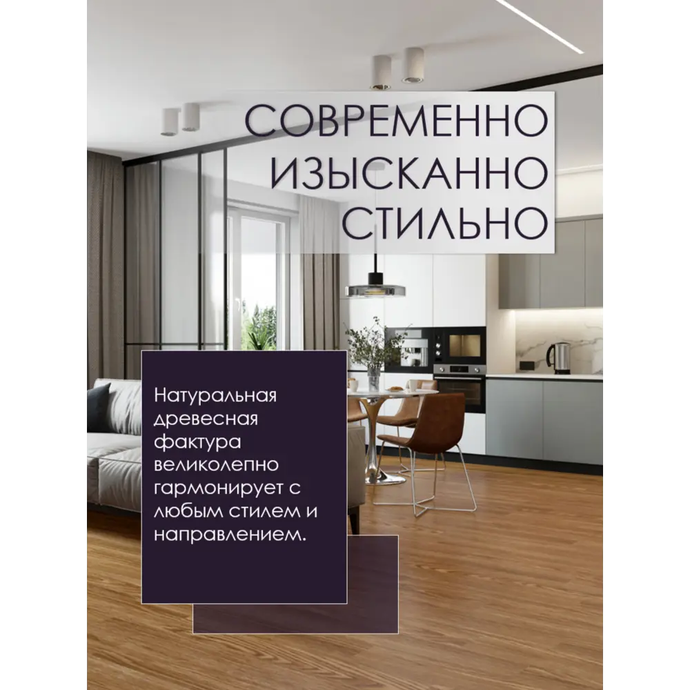 Фото 3 SPC плитка Stepton Fjord 1173 43 класс толщина 4 мм 2.64 м², цена за упаковку Фото 3 SPC плитка Stepton Fjord 1173 43 класс толщина 4 мм 2.64 м², цена за упаковку