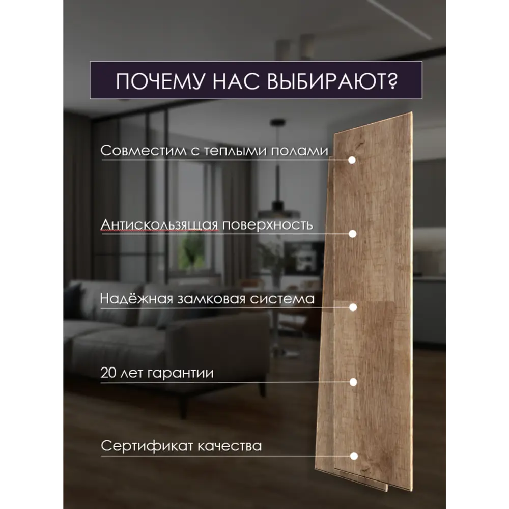 Фото 4 SPC плитка Stepton Fjord 8012 43 класс толщина 4 мм 2.64 м², цена за упаковку Фото 4 SPC плитка Stepton Fjord 8012 43 класс толщина 4 мм 2.64 м², цена за упаковку
