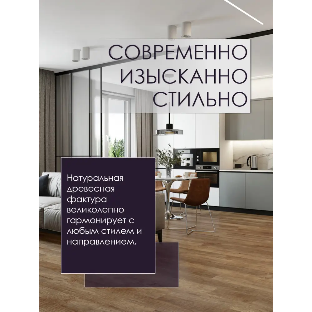 Фото 3 SPC плитка Stepton Fjord 8012 43 класс толщина 4 мм 2.64 м², цена за упаковку Фото 3 SPC плитка Stepton Fjord 8012 43 класс толщина 4 мм 2.64 м², цена за упаковку