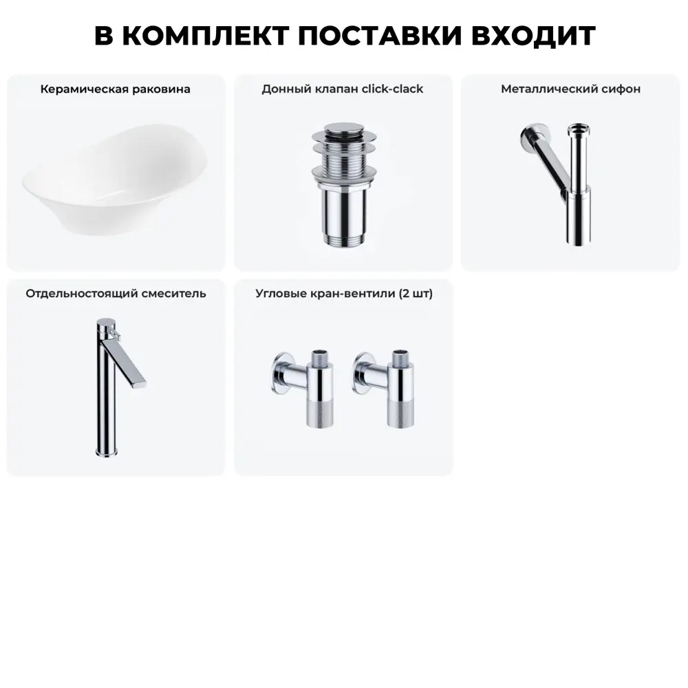 Фото 11 Раковина Lavinia Boho Bathroom Sink 20215360R 56 см Фото 11 Раковина Lavinia Boho Bathroom Sink 20215360R 56 см