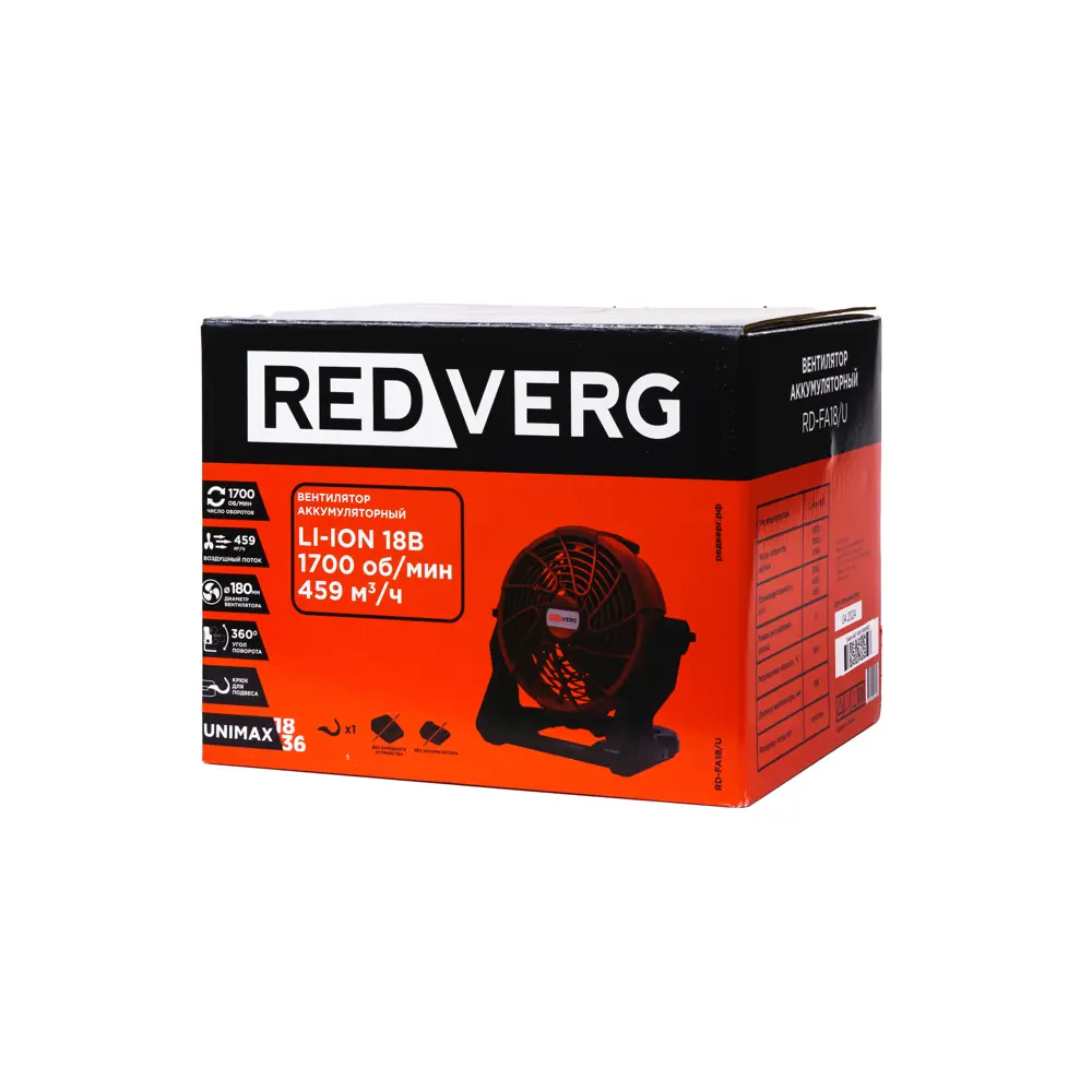 Фото 10 Вентилятор Redverg RD-FA18/U 10 Вт D18 см цвет красный Фото 10 Вентилятор Redverg RD-FA18/U 10 Вт D18 см цвет красный
