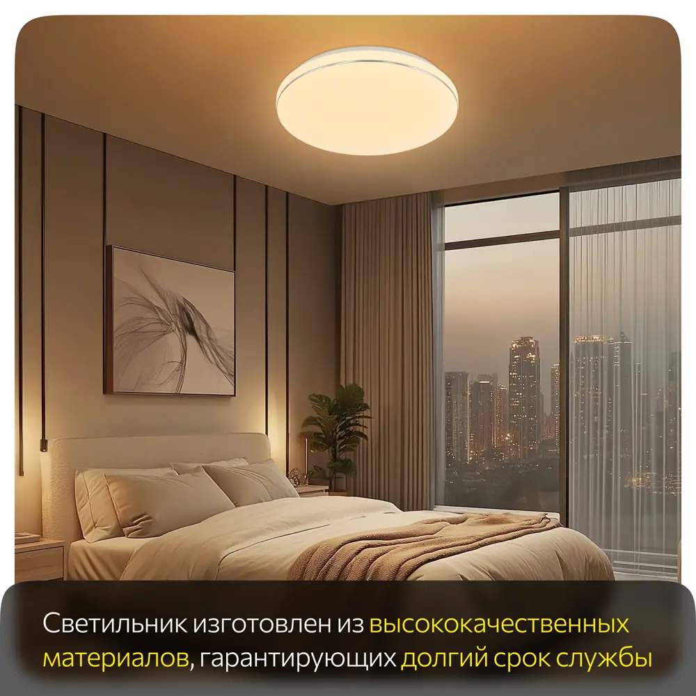 Фото 13 Люстра потолочная светодиодная Citilux лаконика cl725680 с пультом управления 21 м² регулируемый цвет света RGB цвет белый Фото 13 Люстра потолочная светодиодная Citilux лаконика cl725680 с пультом управления 21 м² регулируемый цвет света RGB цвет белый