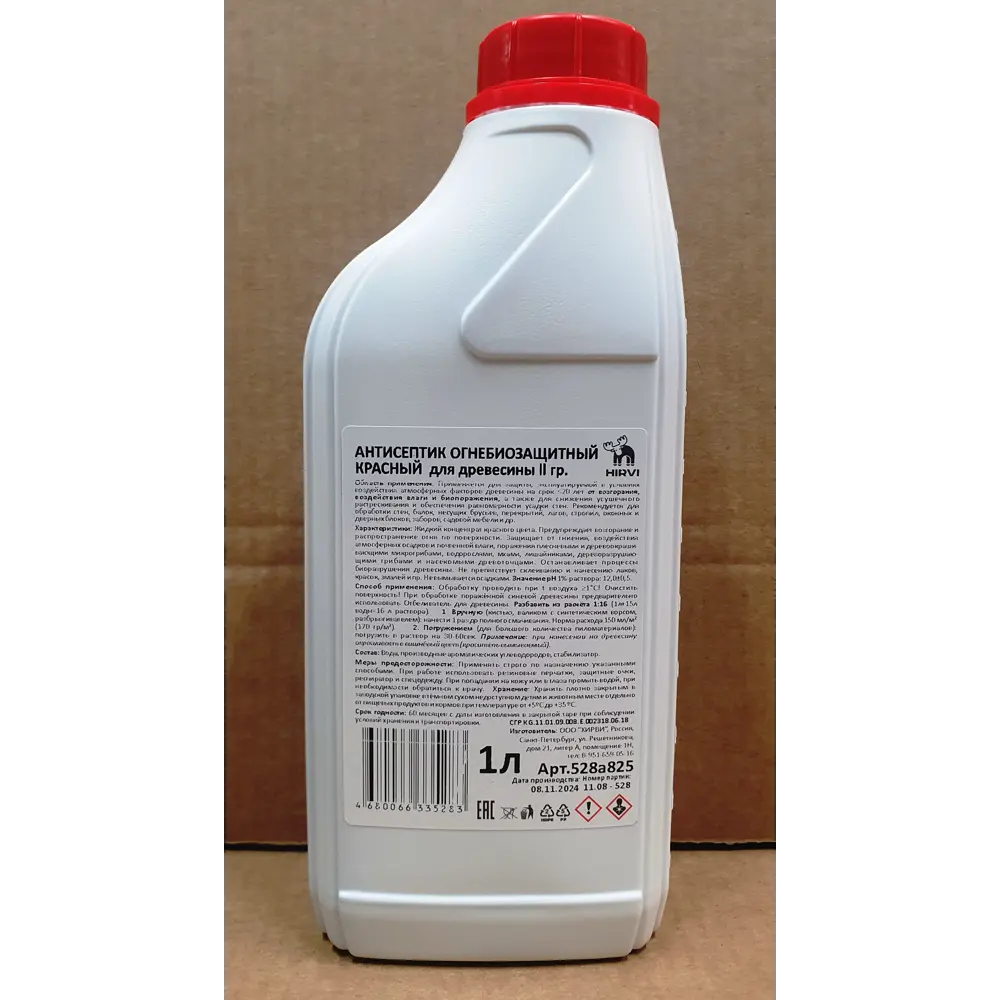Фото 3 Огнезащитная пропитка 2 группа Hirvi 528а825 цвет красный 1 л Фото 3 Огнезащитная пропитка 2 группа Hirvi 528а825 цвет красный 1 л