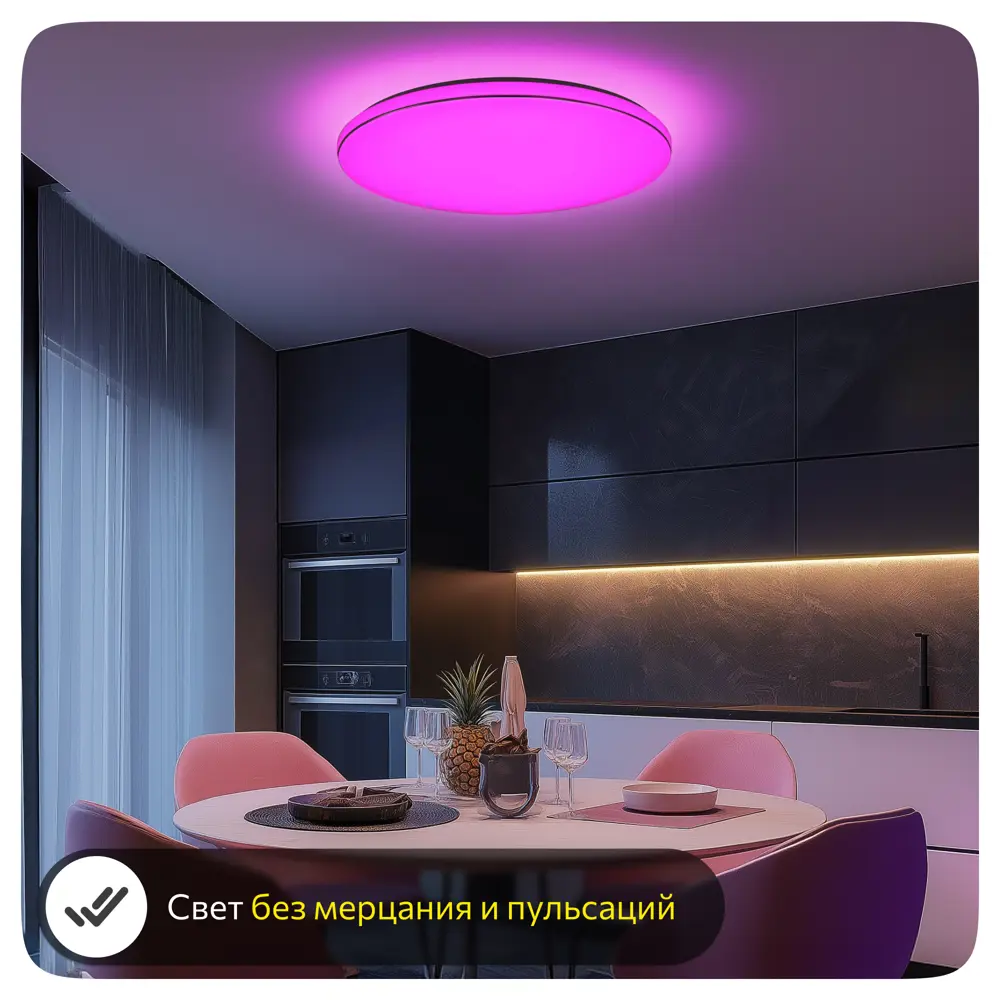Фото 14 Люстра потолочная светодиодная Citilux лаконика cl725330 с пультом управления 11 м² регулируемый цвет света RGB цвет белый Фото 14 Люстра потолочная светодиодная Citilux лаконика cl725330 с пультом управления 11 м² регулируемый цвет света RGB цвет белый