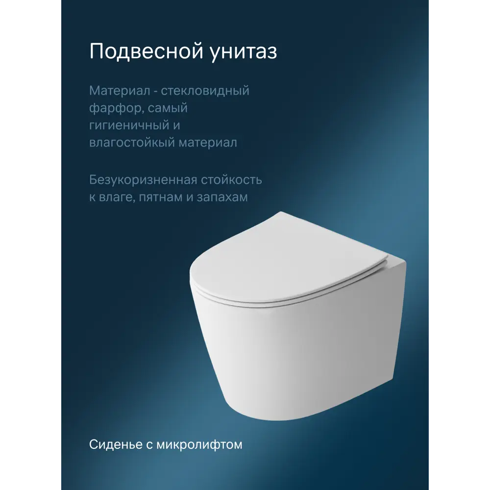 Фото 2 Инсталляция с подвесным унитазом Am.pm AquaSpin 2.0 IS70151.9H1900 и клавишей ProC L цвет хром Фото 2 Инсталляция с подвесным унитазом Am.pm AquaSpin 2.0 IS70151.9H1900 и клавишей ProC L цвет хром
