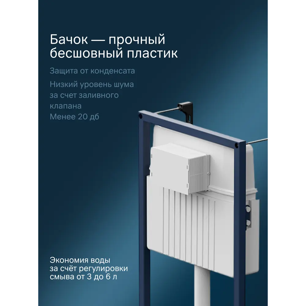 Фото 4 Инсталляция с подвесным унитазом Am.pm AquaSpin 2.0 IS70151.9H1900 с клавишей ProC L цвет хром Фото 4 Инсталляция с подвесным унитазом Am.pm AquaSpin 2.0 IS70151.9H1900 с клавишей ProC L цвет хром