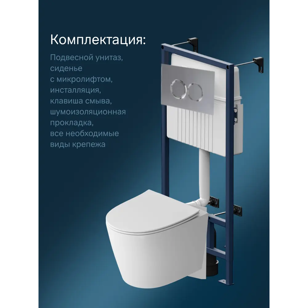Фото 6 Инсталляция с подвесным унитазом Am.pm AquaSpin 2.0 IS70151.9H1900 с клавишей ProC L цвет хром Фото 6 Инсталляция с подвесным унитазом Am.pm AquaSpin 2.0 IS70151.9H1900 с клавишей ProC L цвет хром