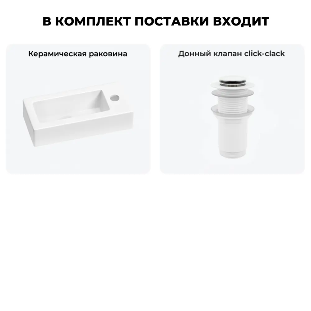 Фото 8 Раковина Lavinia boho bathroom sink 20215856R 37см цвет раковина 2 в 1: донный клапан