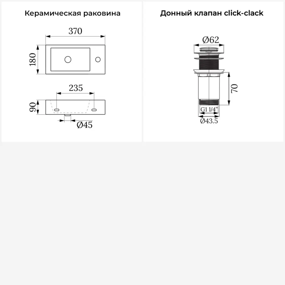 Фото 9 Раковина Lavinia boho bathroom sink 20215856R 37см цвет раковина 2 в 1: донный клапан