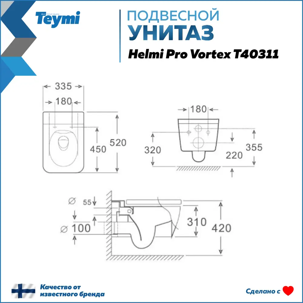 Фото 11 Унитаз подвесной Teymi Helmi Pro Vortex Black T40311 торнадо безободковый с быстросъемным сиденьем микролифт черный матовый Фото 11 Унитаз подвесной Teymi Helmi Pro Vortex Black T40311 торнадо безободковый с быстросъемным сиденьем микролифт черный матовый