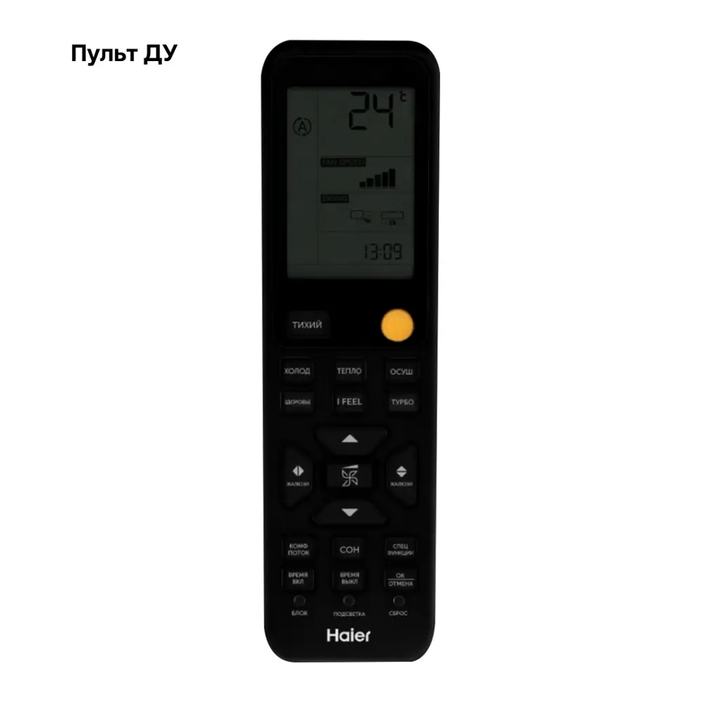 Фото 6 Сплит-система инверторная Haier AS25S2SF4FA-G / 1U25S2SM3FA 9K BTU охлаждение/обогрев с Wi Fi Фото 6 Сплит-система инверторная Haier AS25S2SF4FA-G / 1U25S2SM3FA 9K BTU охлаждение/обогрев с Wi Fi