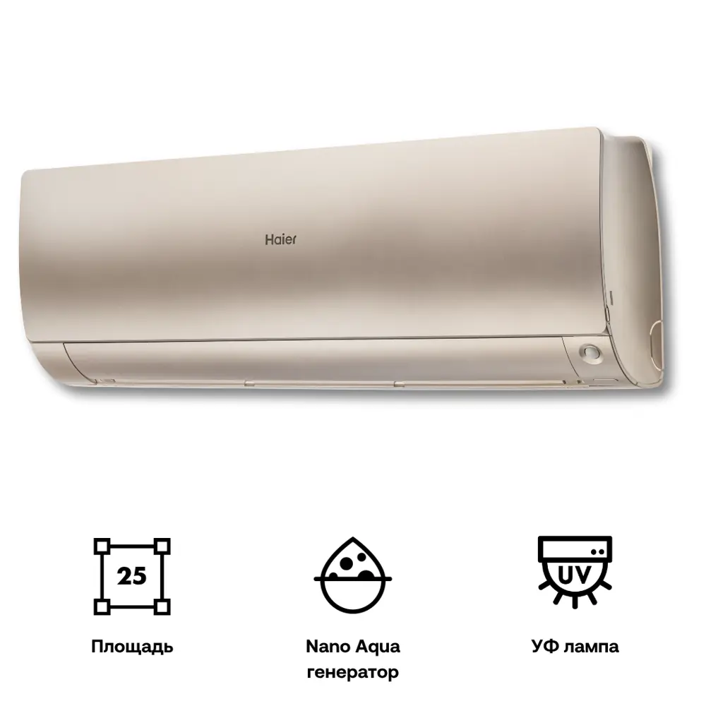 Фото Сплит-система инверторная Haier AS25S2SF4FA-G / 1U25S2SM3FA 9K BTU охлаждение/обогрев с Wi Fi Фото Сплит-система инверторная Haier AS25S2SF4FA-G / 1U25S2SM3FA 9K BTU охлаждение/обогрев с Wi Fi