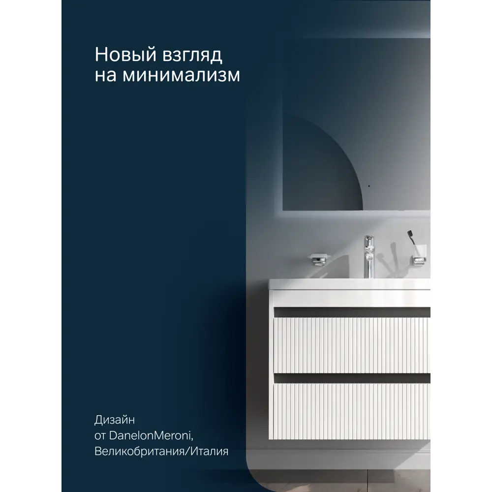 Фото 8 Тумба под раковину подвесная Am.Pm M9PFHXM0752WG Pulse 2 ящика 75 см цвет белый глянец