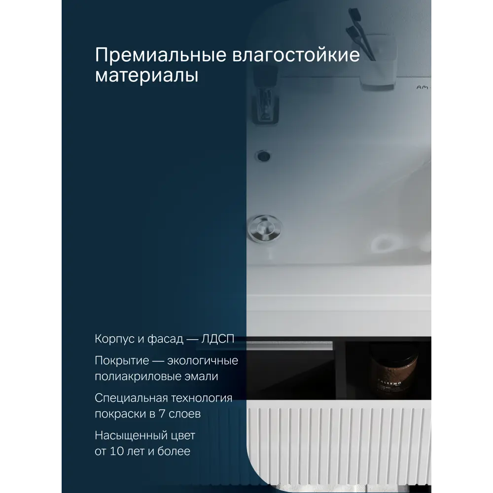 Фото 3 Тумба под раковину подвесная Am.Pm M9PFHXM0752WG Pulse 2 ящика 75 см цвет белый глянец