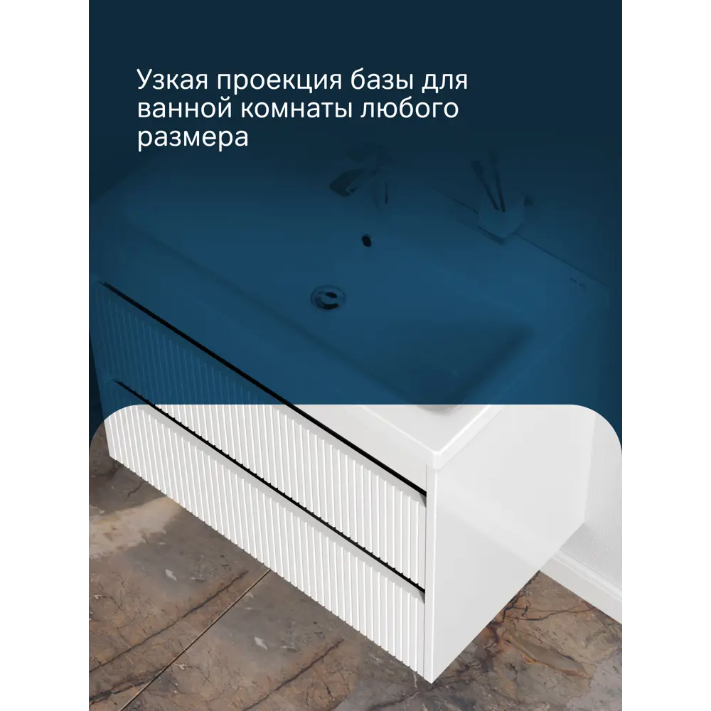 Фото 6 Тумба под раковину подвесная Am.Pm M9PFHXM0752WG Pulse 2 ящика 75 см цвет белый глянец