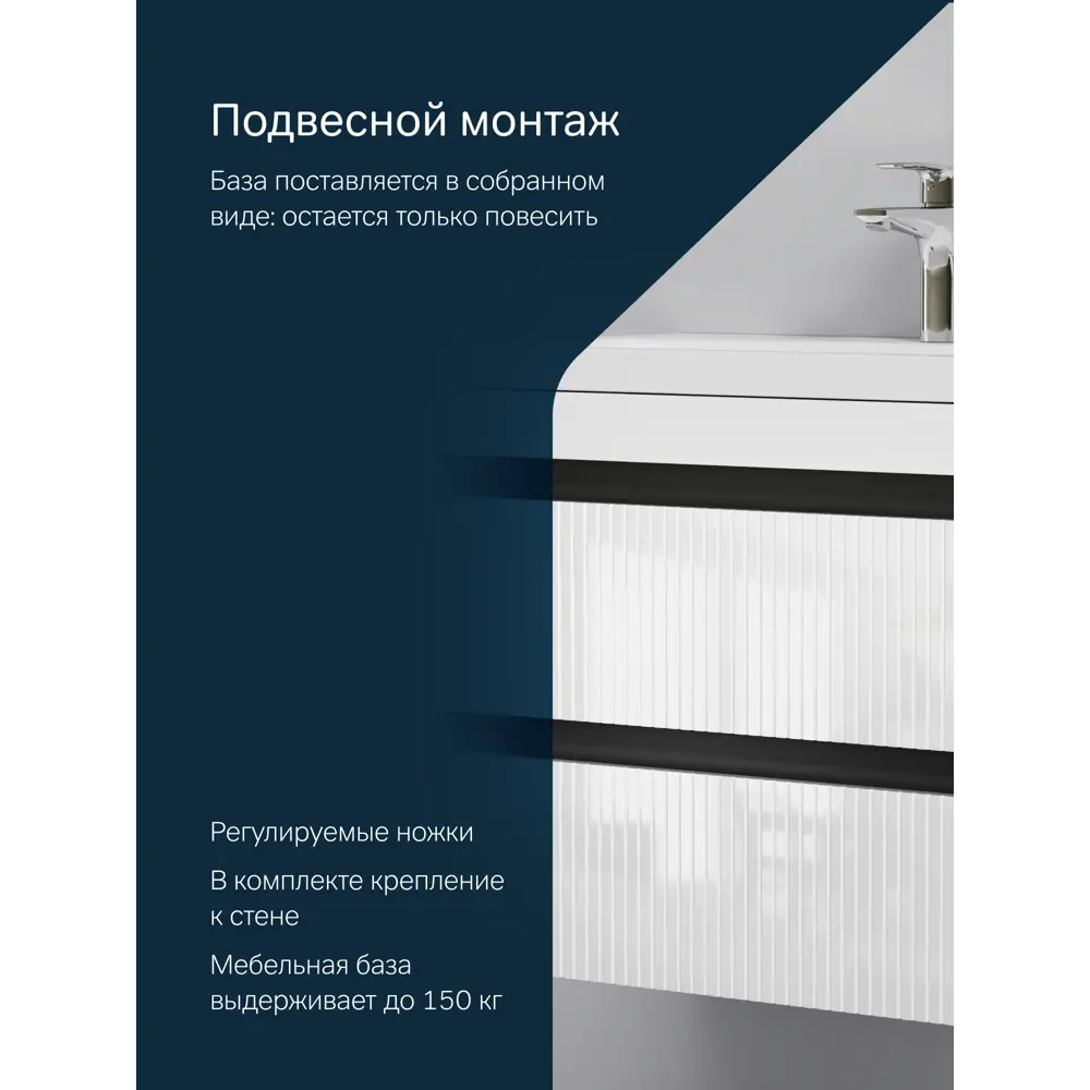 Фото 7 Тумба под раковину подвесная Am.Pm M9PFHXM0752WG Pulse 2 ящика 75 см цвет белый глянец