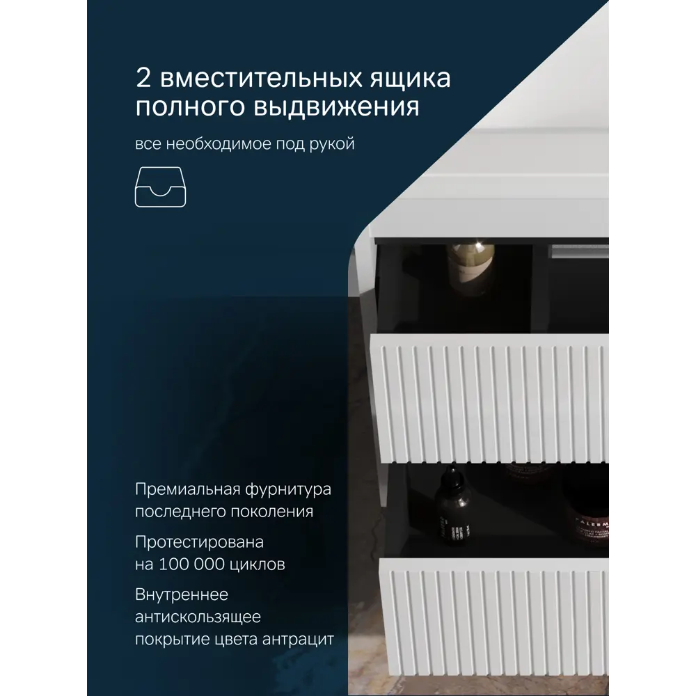 Фото 4 Тумба под раковину подвесная Am.Pm M9PFHXM0752WG Pulse 2 ящика 75 см цвет белый глянец