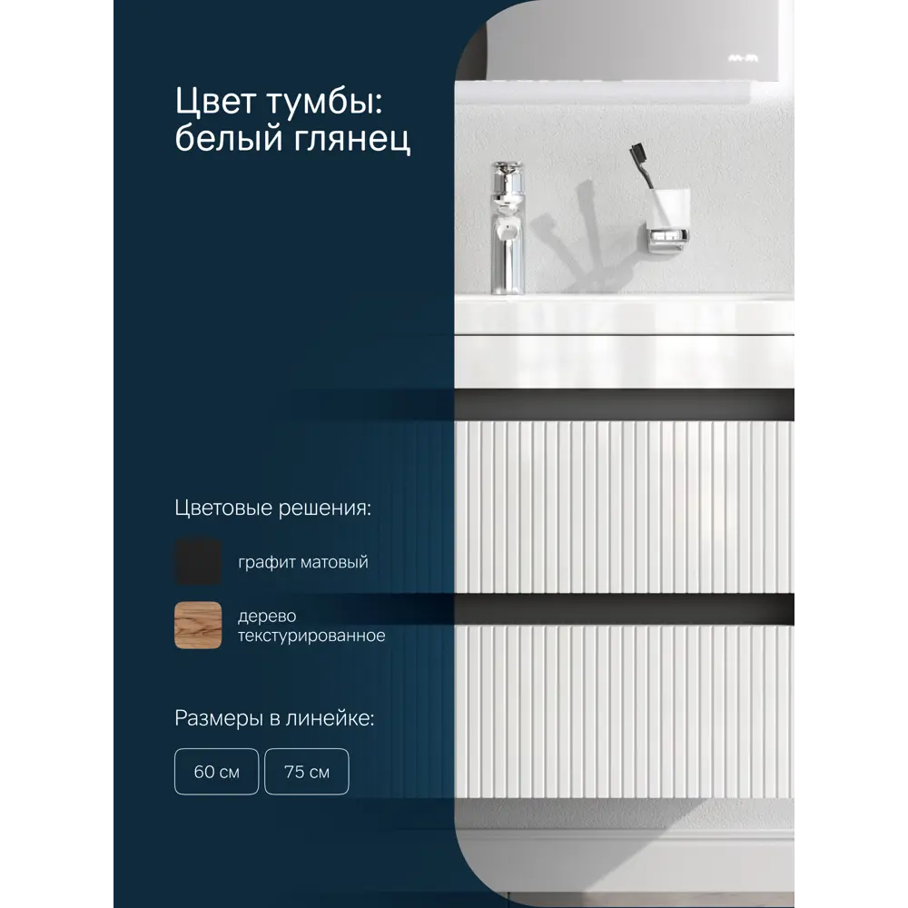 Фото 2 Тумба под раковину Am.pm M9PFHXM0752WG Pulse подвесная 2 ящика 75 см белый глянец