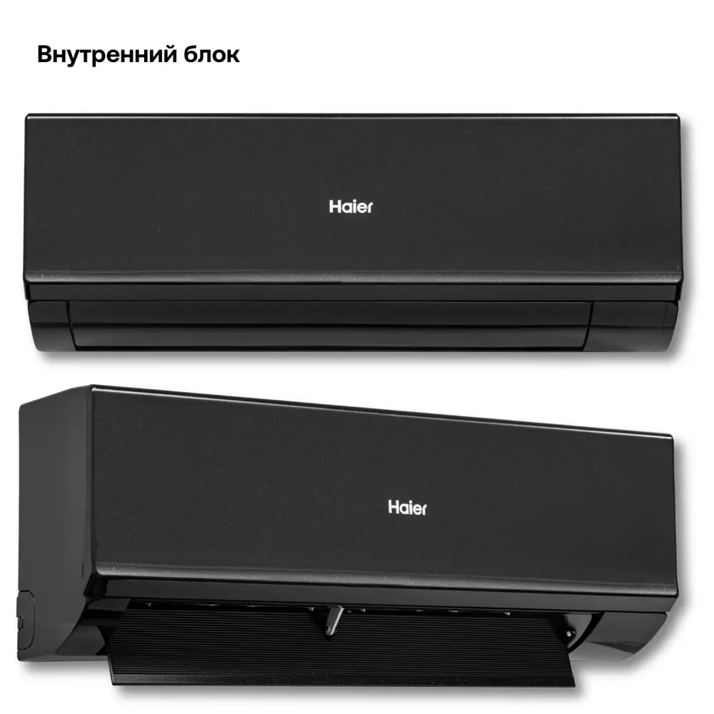 Фото 7 Сплит-система инверторная Haier AS20HQJ1HRA-B/1U20HQJ1FRA 7K BTU охлаждение/обогрев с Wi Fi белый Фото 7 Сплит-система инверторная Haier AS20HQJ1HRA-B/1U20HQJ1FRA 7K BTU охлаждение/обогрев с Wi Fi белый