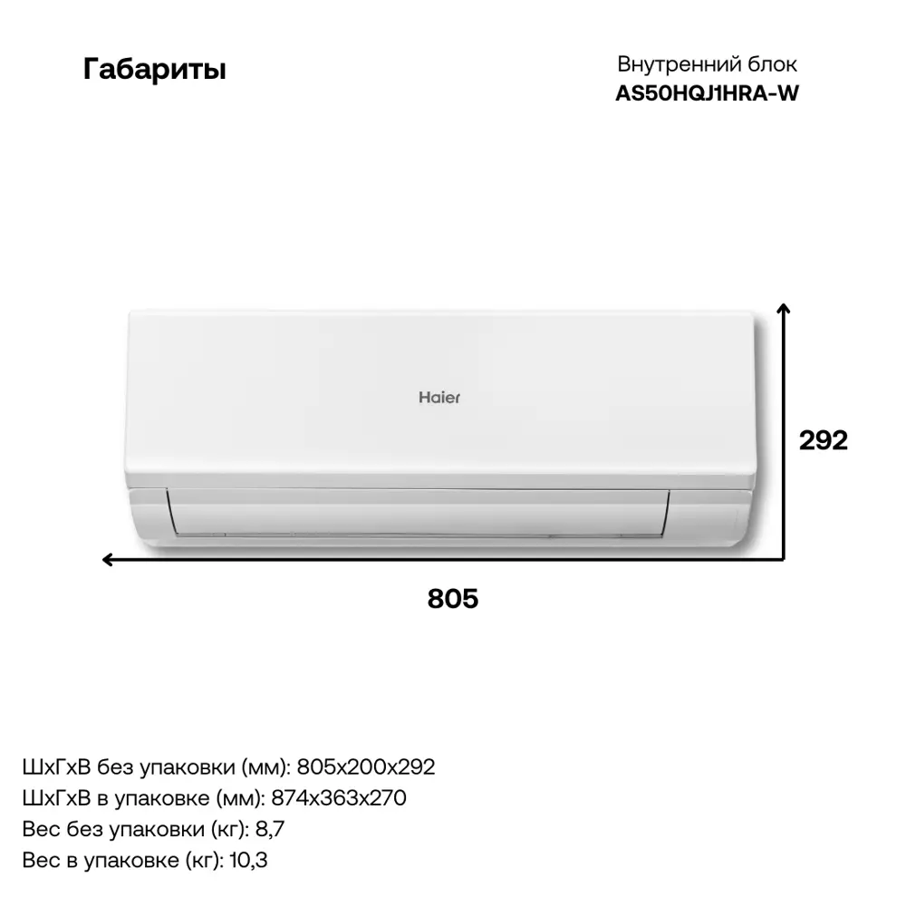 Фото 4 Сплит-система инверторная Haier AS50HQJ1HRA-W/1U50HQJ1FRA 18K BTU охлаждение/обогрев с Wi Fi белый Фото 4 Сплит-система инверторная Haier AS50HQJ1HRA-W/1U50HQJ1FRA 18K BTU охлаждение/обогрев с Wi Fi белый