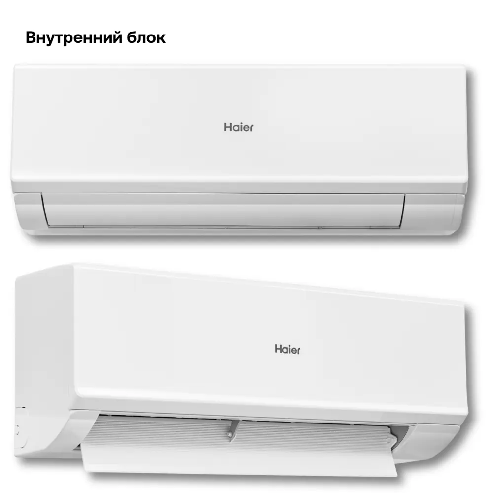 Фото 7 Сплит-система инверторная Haier AS70HQJ1HRA-W/1U70HQJ1FRA 24K BTU охлаждение/обогрев с Wi Fi белый Фото 7 Сплит-система инверторная Haier AS70HQJ1HRA-W/1U70HQJ1FRA 24K BTU охлаждение/обогрев с Wi Fi белый