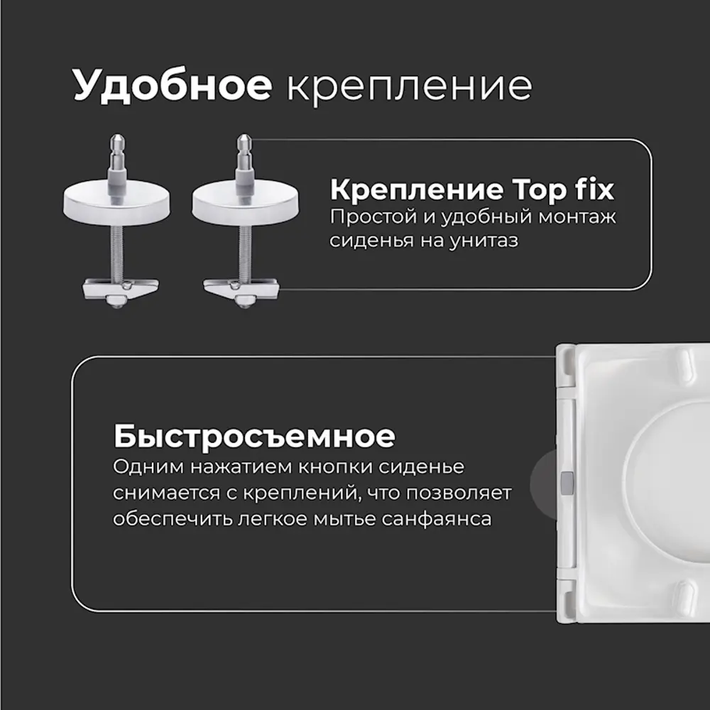 Фото 9 Сиденье для унитаза Inwave Du12.o.wt с микролифтом цвет белый Фото 9 Сиденье для унитаза Inwave Du12.o.wt с микролифтом цвет белый
