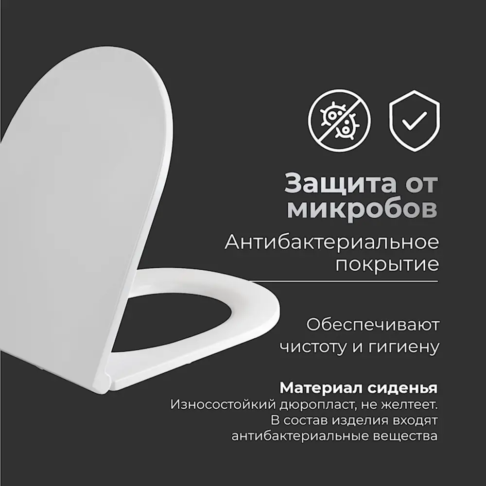 Фото 10 Сиденье для унитаза Inwave Du12.o.wt с микролифтом цвет белый Фото 10 Сиденье для унитаза Inwave Du12.o.wt с микролифтом цвет белый
