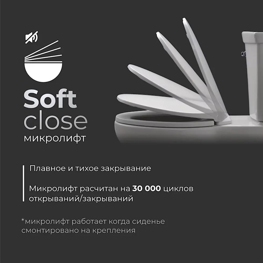 Фото 8 Сиденье для унитаза Inwave Du18.r.wt с микролифтом цвет белый Фото 8 Сиденье для унитаза Inwave Du18.r.wt с микролифтом цвет белый