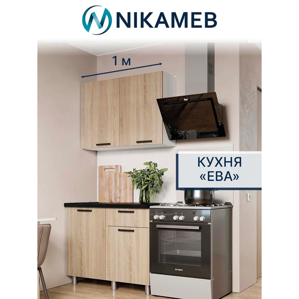 Фото 2 Кухонный гарнитур Ева Bts Ут-00154463 101x214x60 см ЛДСП цвет дуб сонома Фото 2 Кухонный гарнитур Ева Bts Ут-00154463 101x214x60 см ЛДСП цвет дуб сонома
