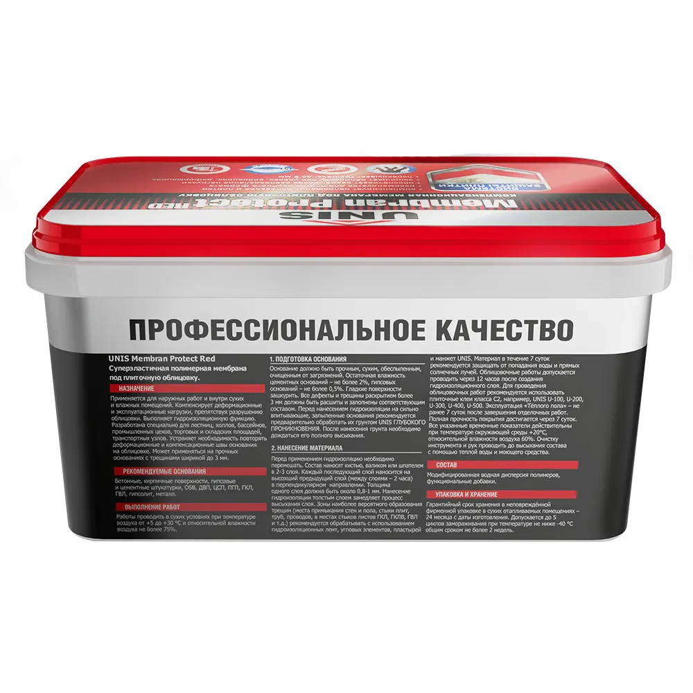 Фото 2 Мастика Unis Membran Protect 4 кг Фото 2 Мастика Unis Membran Protect 4 кг