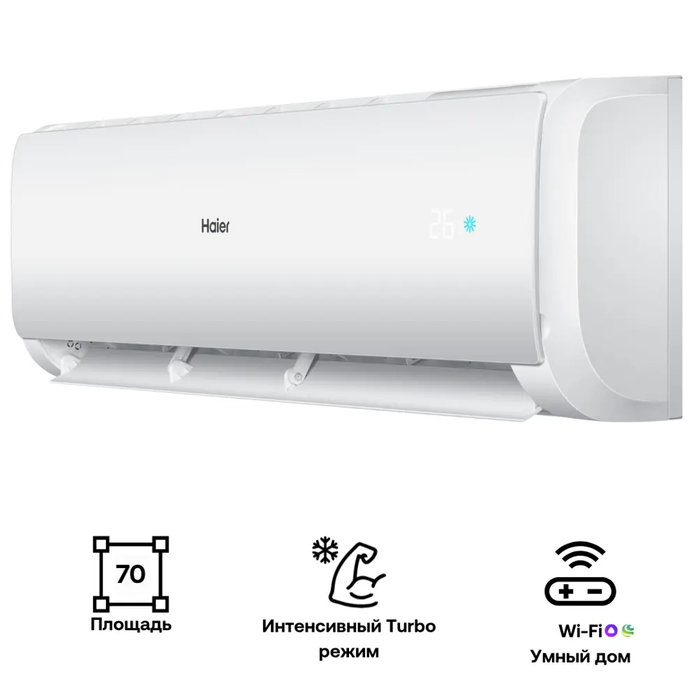 Фото Сплит-система Haier HSU-24HTT103/R3/HSU-24HTT103/R3 24K BTU охлаждение/обогрев с Wi Fi Фото Сплит-система Haier HSU-24HTT103/R3/HSU-24HTT103/R3 24K BTU охлаждение/обогрев с Wi Fi