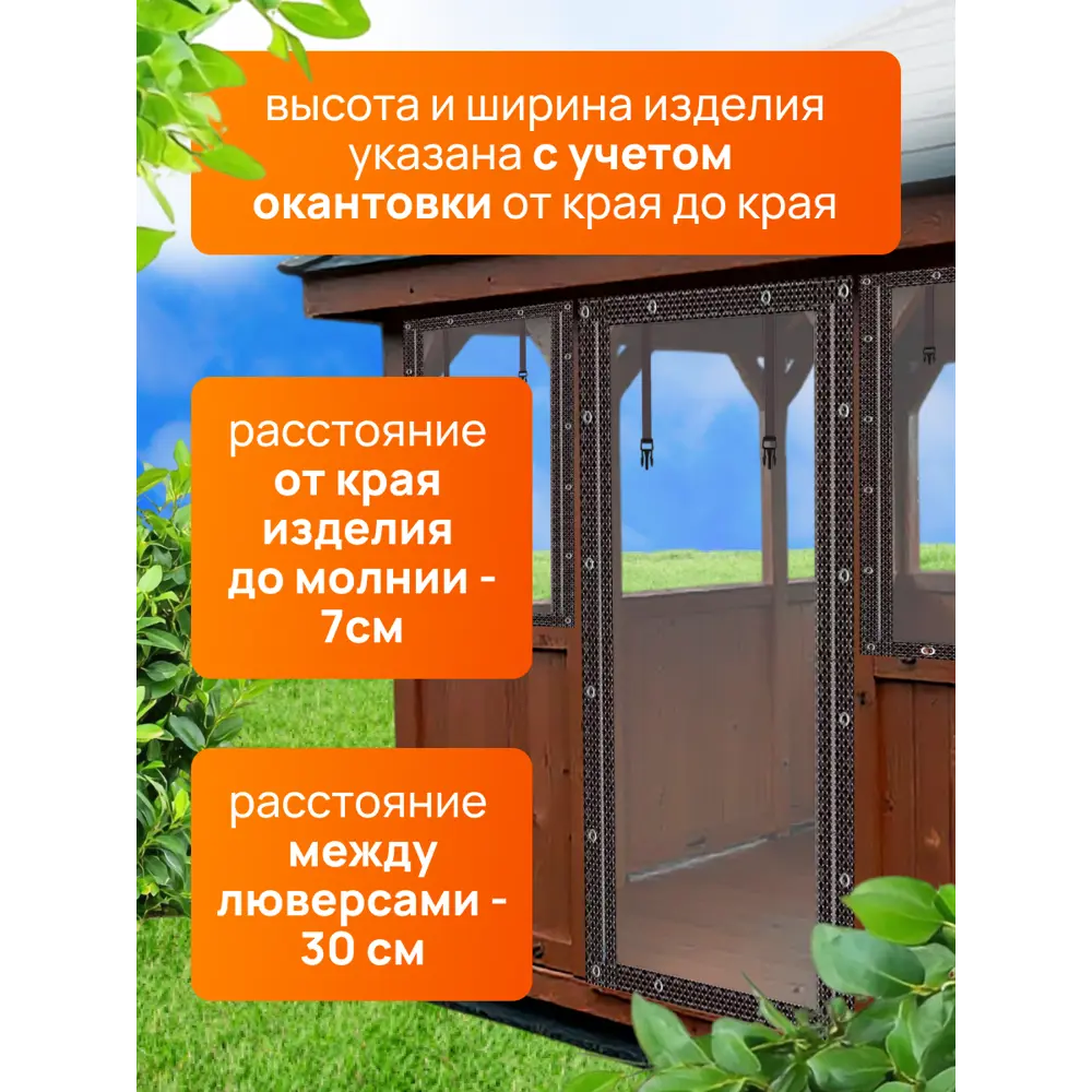 Фото 6 Мягкая дверь на молниях 155x220см коричневый