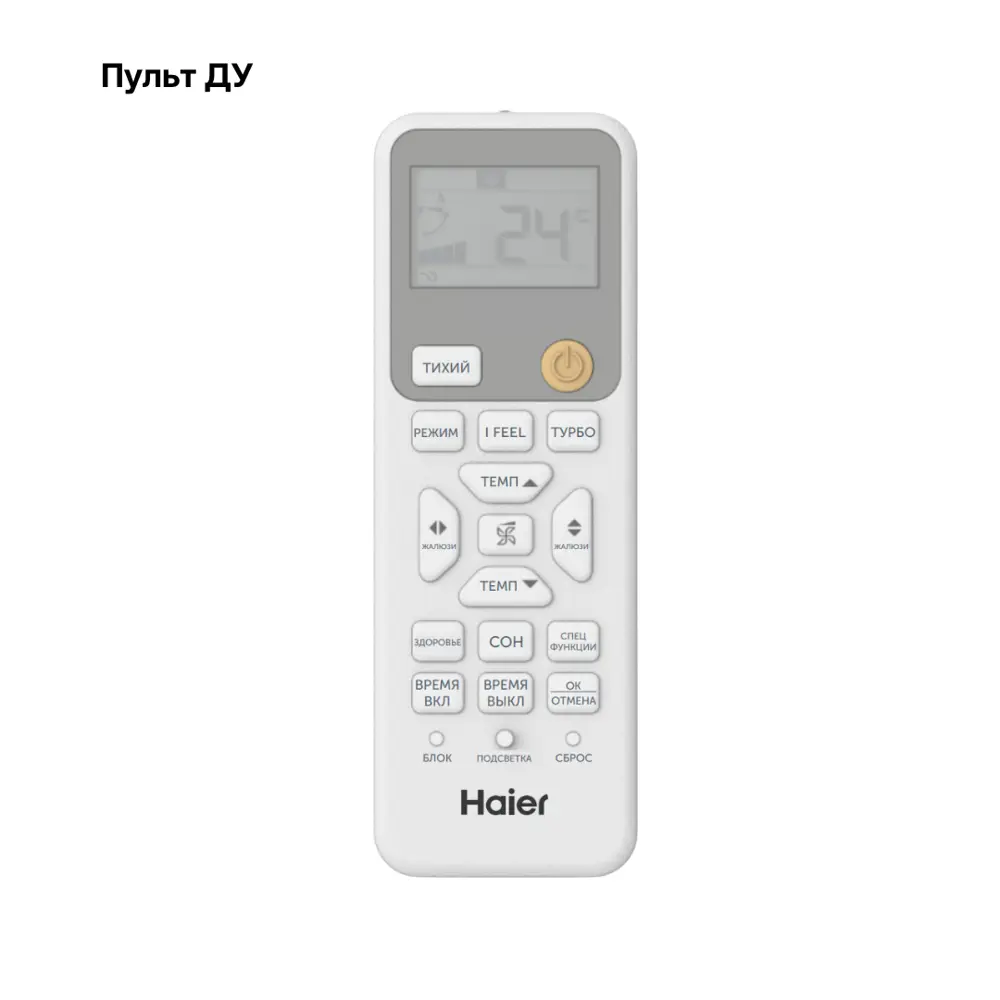 Фото 6 Сплит-система инверторная Haier AS50HPL2HRA/1U50HPL1FRA 18K BTU охлаждение/обогрев с Wi Fi Фото 6 Сплит-система инверторная Haier AS50HPL2HRA/1U50HPL1FRA 18K BTU охлаждение/обогрев с Wi Fi