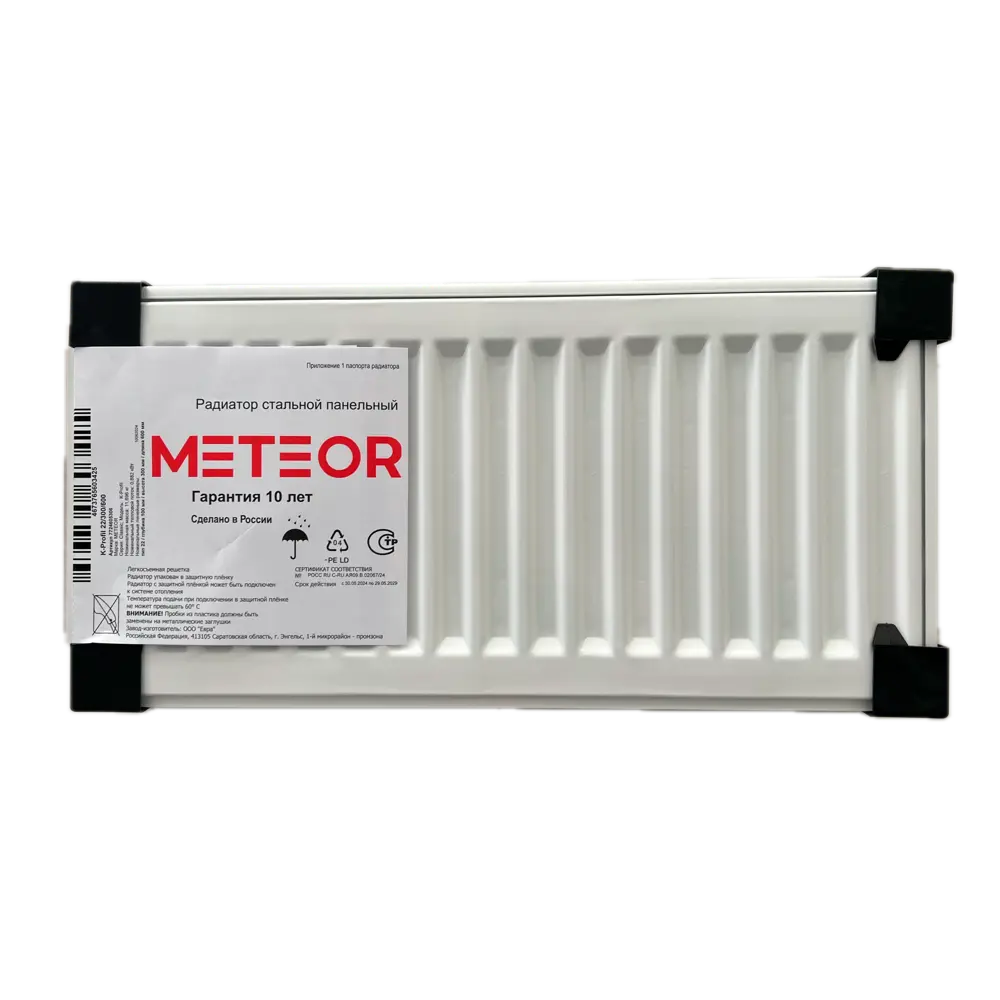 Фото Радиатор панельный Meteor Classic K-Profil 21 900/400 мм боковое подключение сталь цвет белый без креплений Фото Радиатор панельный Meteor Classic K-Profil 21 900/400 мм боковое подключение сталь цвет белый без креплений