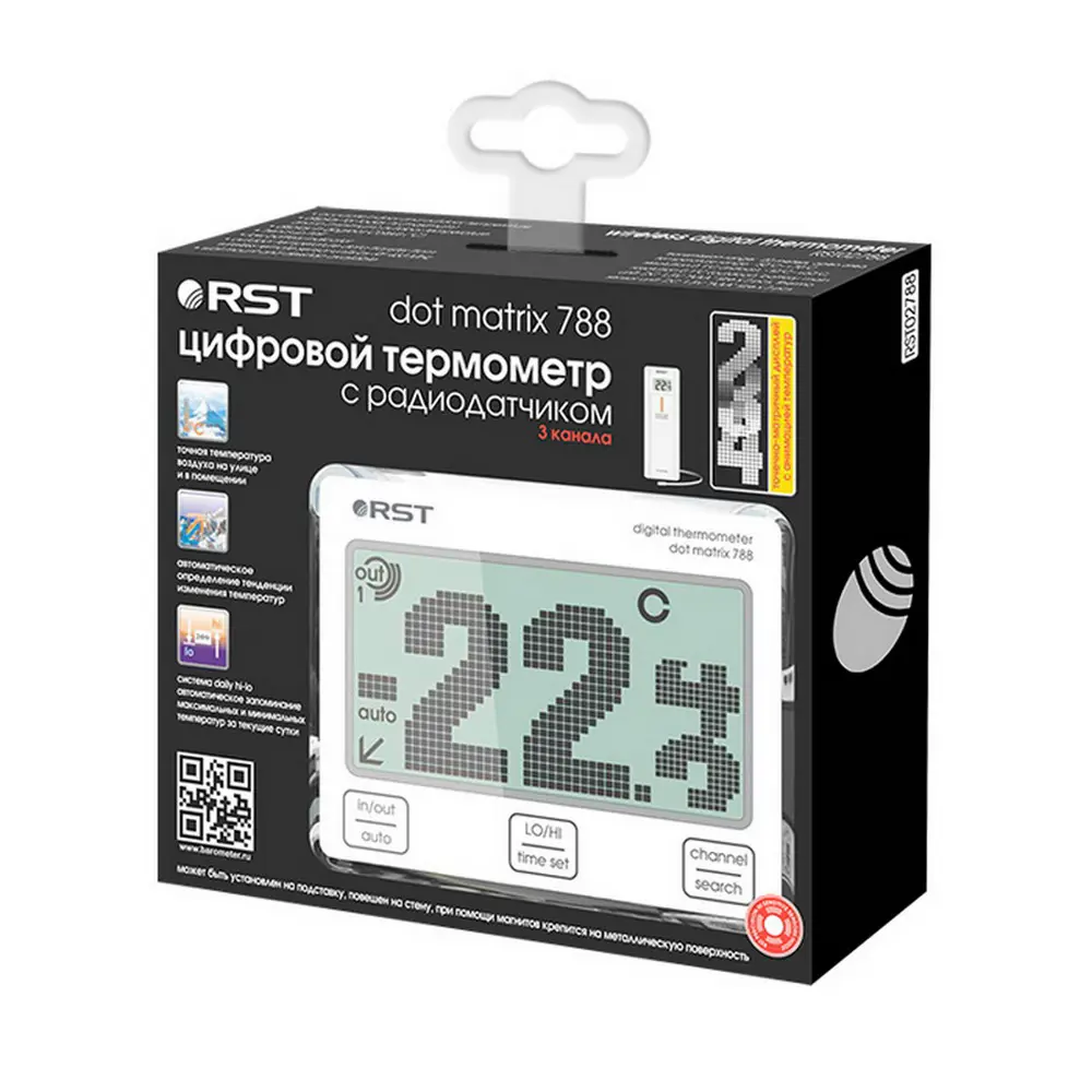 Фото 4 Электронный термометр RST с радиодатчиком dot matrix 788 Фото 4 Электронный термометр RST с радиодатчиком dot matrix 788