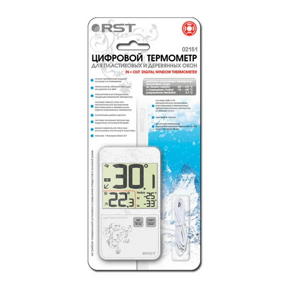 Фото 4 Электронный термометр RST с выносным сенсором Q151 Фото 4 Электронный термометр RST с выносным сенсором Q151