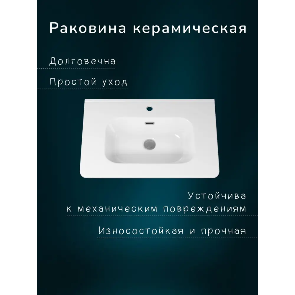 Фото 3 Тумба с раковиной подвесная Brevita Riva 70 цвет белый Фото 3 Тумба с раковиной подвесная Brevita Riva 70 цвет белый