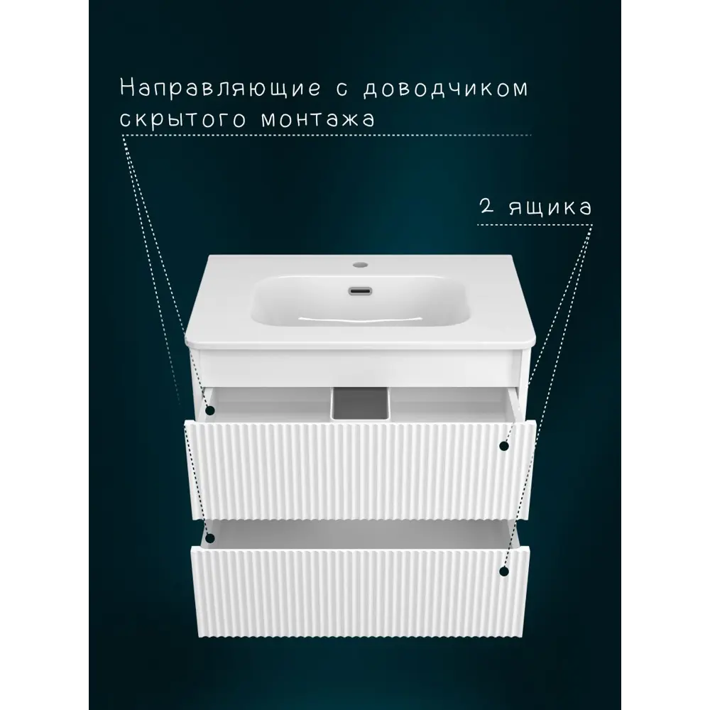 Фото 2 Тумба с раковиной подвесная Brevita Riva 70 цвет белый Фото 2 Тумба с раковиной подвесная Brevita Riva 70 цвет белый