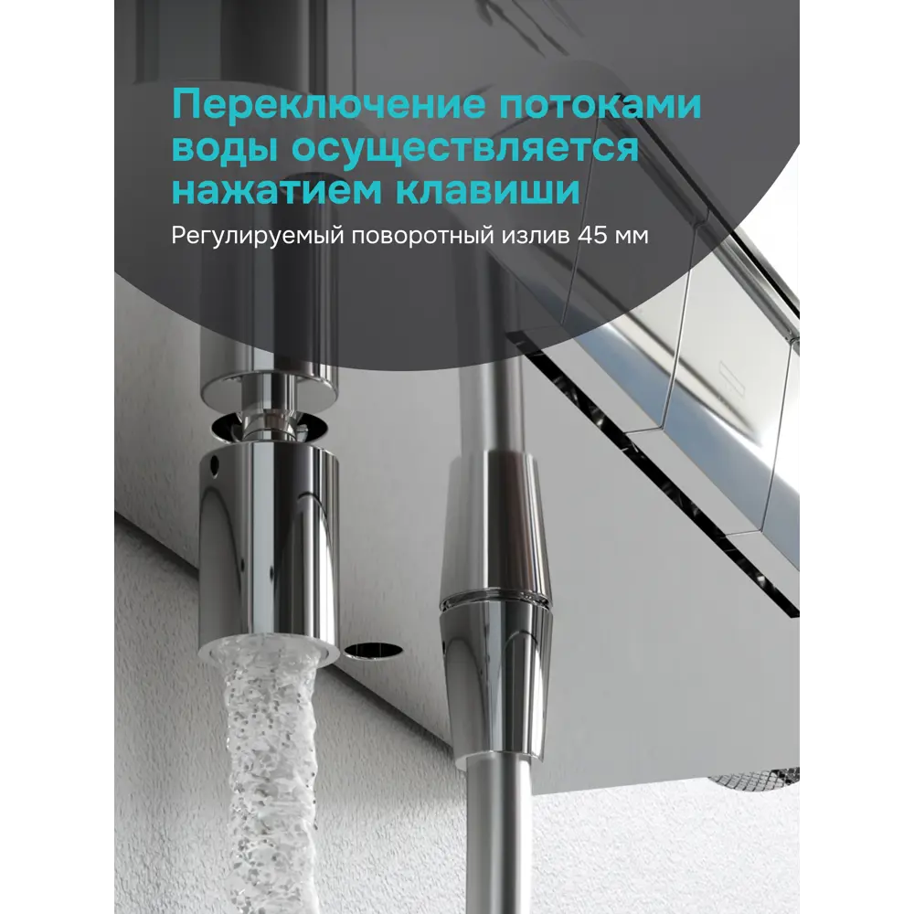 Фото 5 Душевая стойка Am.pm Hit S40HT20CH 3 режимная с тропическим душем хром глянцевый Фото 5 Душевая стойка Am.pm Hit S40HT20CH 3 режимная с тропическим душем хром глянцевый