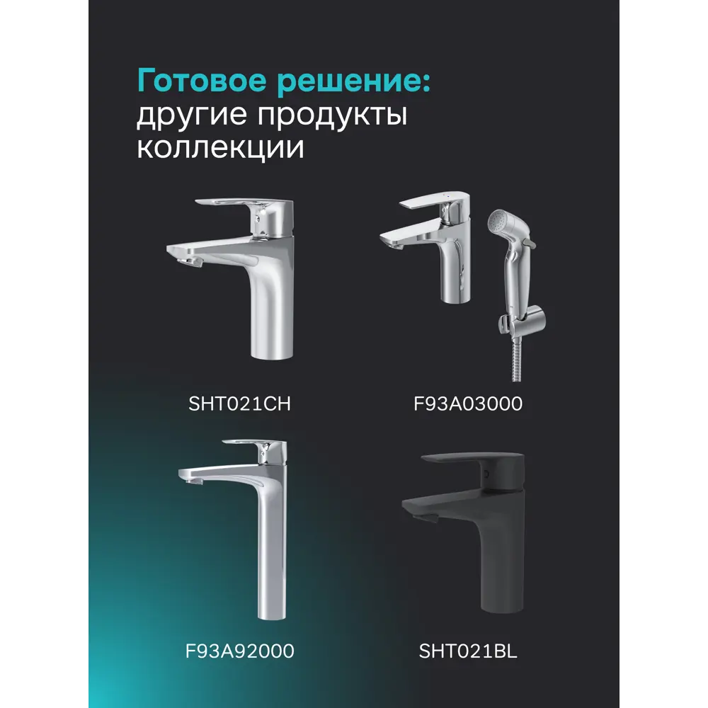 Фото 10 Душевая стойка Am.pm Hit S40HT20CH 3 режимная с тропическим душем хром глянцевый Фото 10 Душевая стойка Am.pm Hit S40HT20CH 3 режимная с тропическим душем хром глянцевый